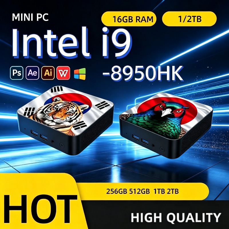 Home Office Laptop - 컴팩트 데스크탑 미니 PC 인텔 코어