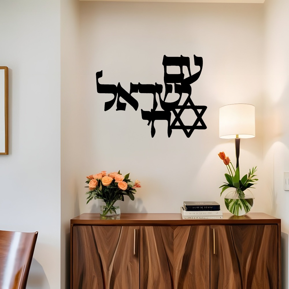 Home Office Room - CIFBUY 철제 벽 장식 레이저 컷